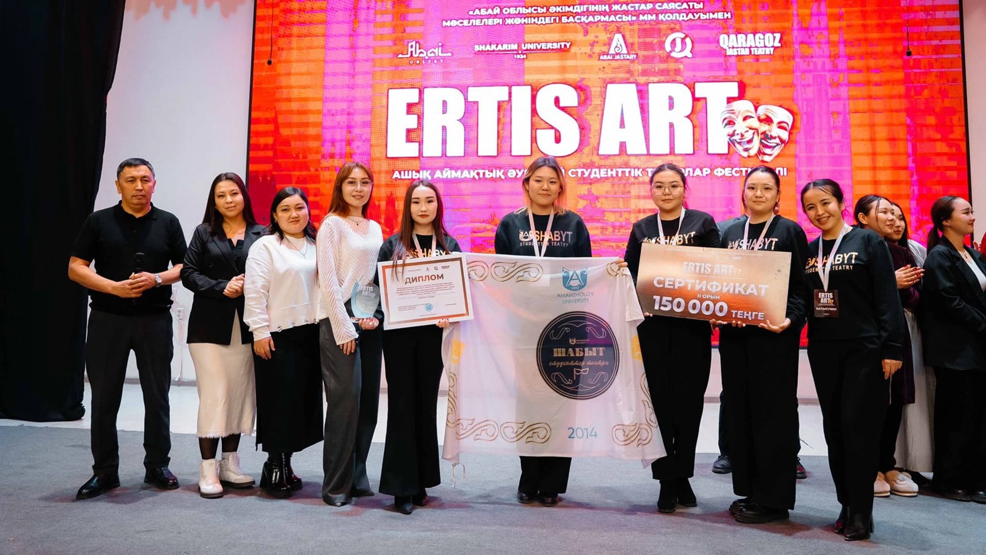 Изображение записи