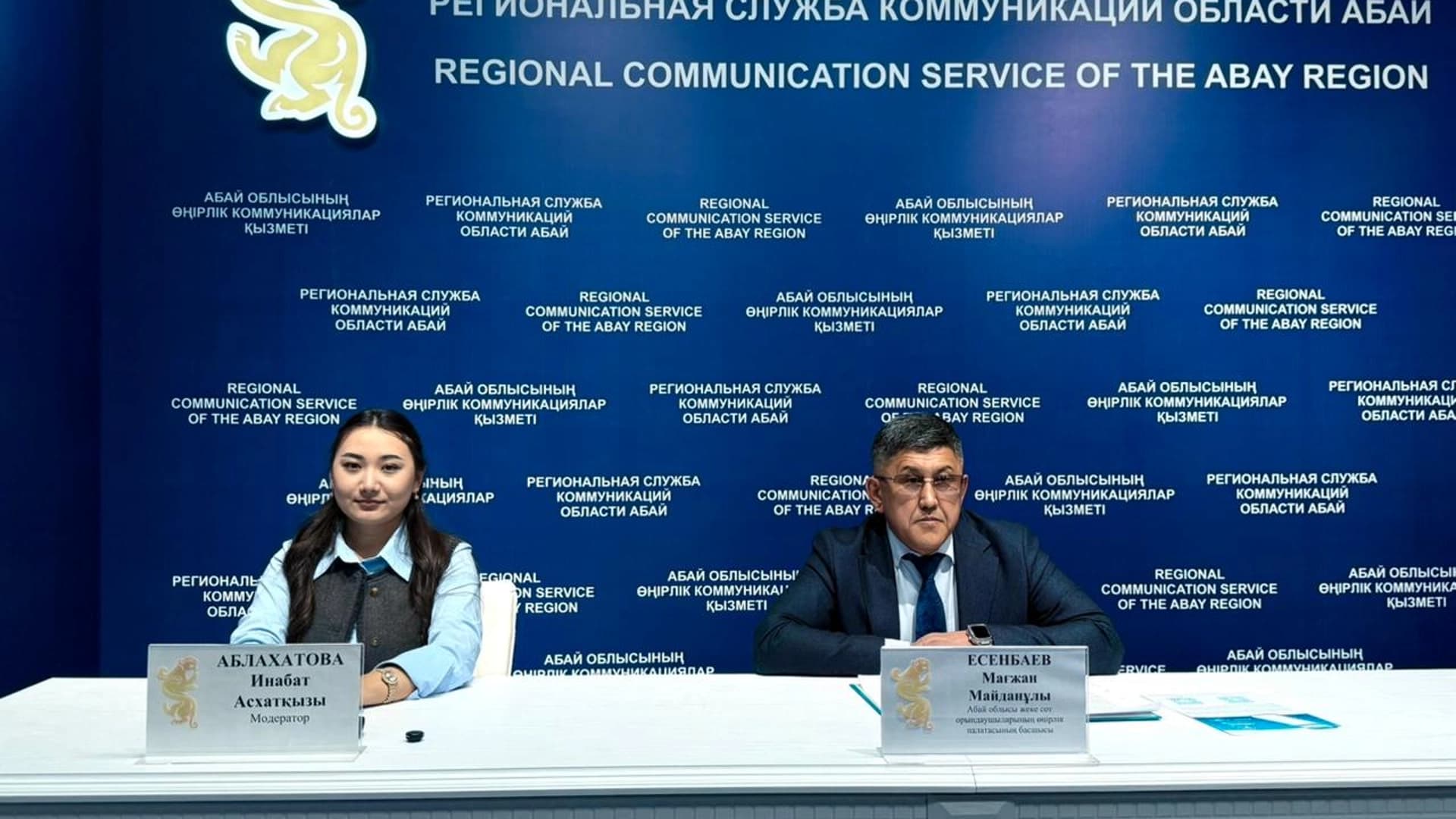 Изображение записи