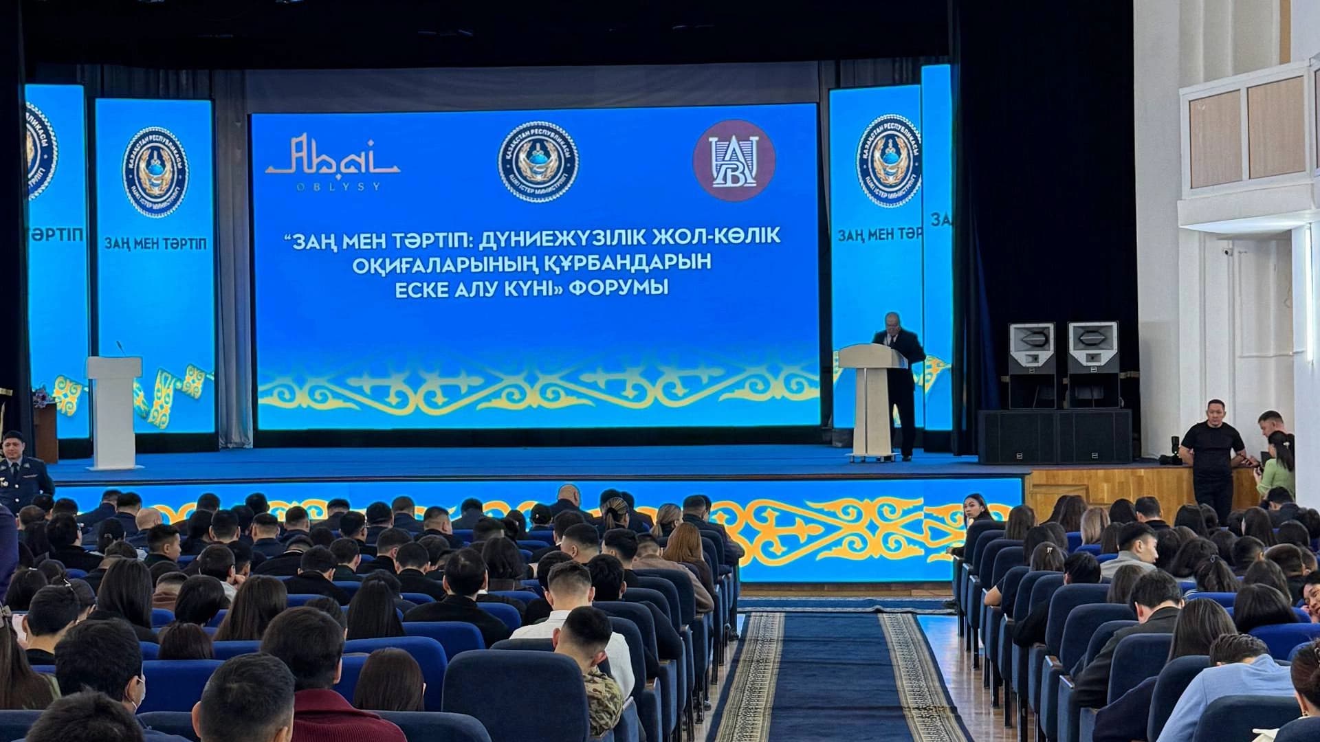 Изображение записи