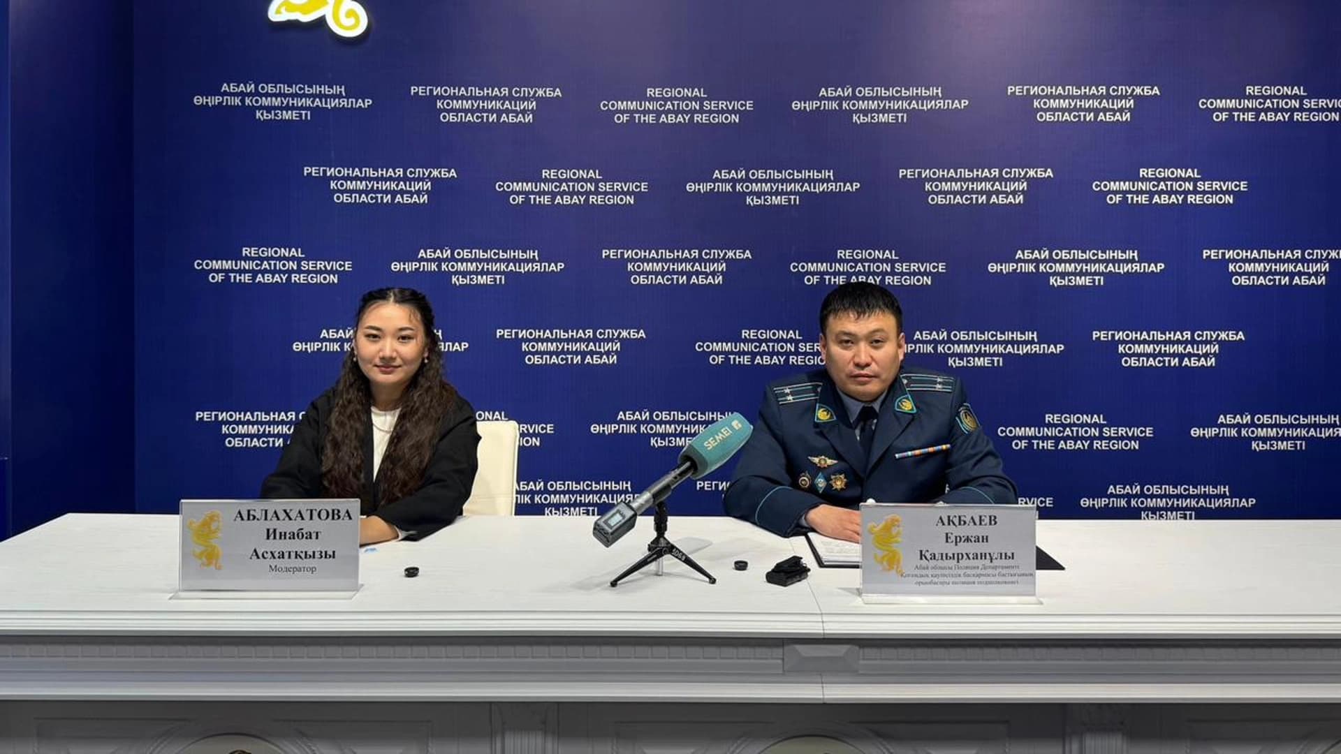 Изображение записи