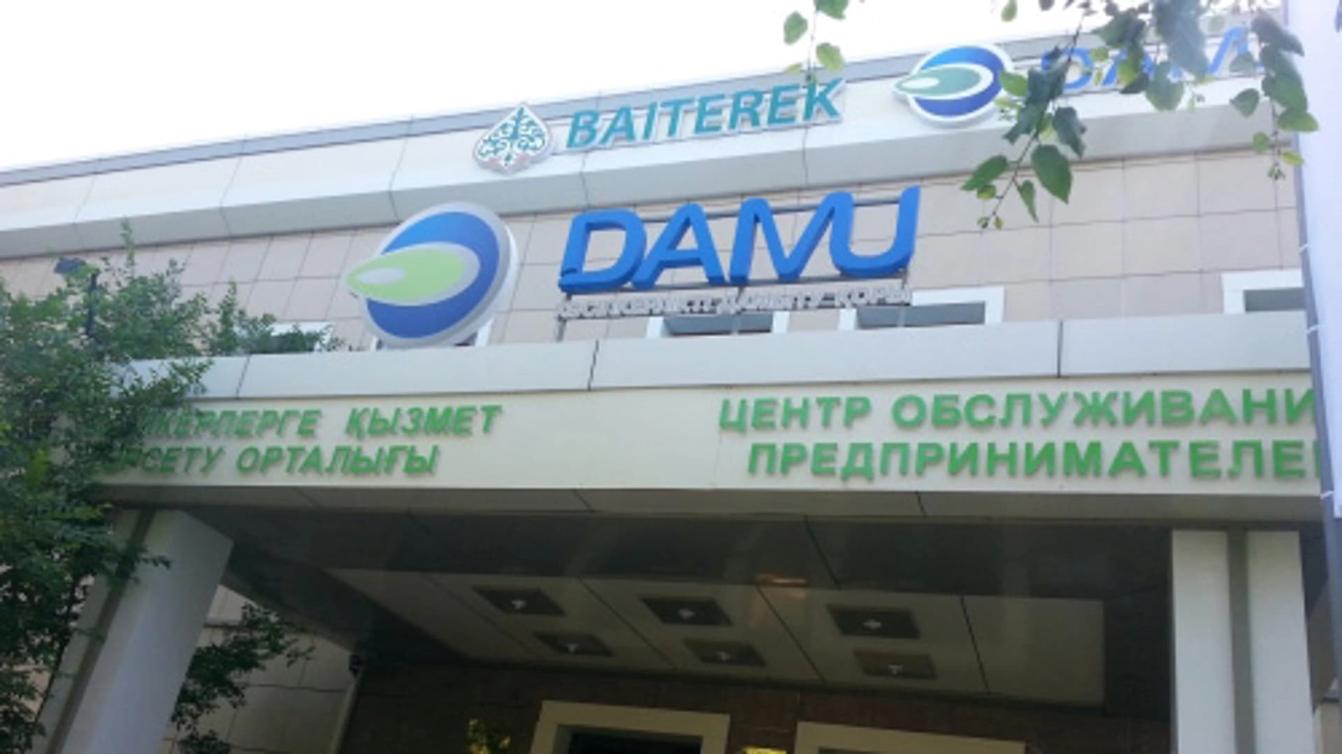 Изображение записи