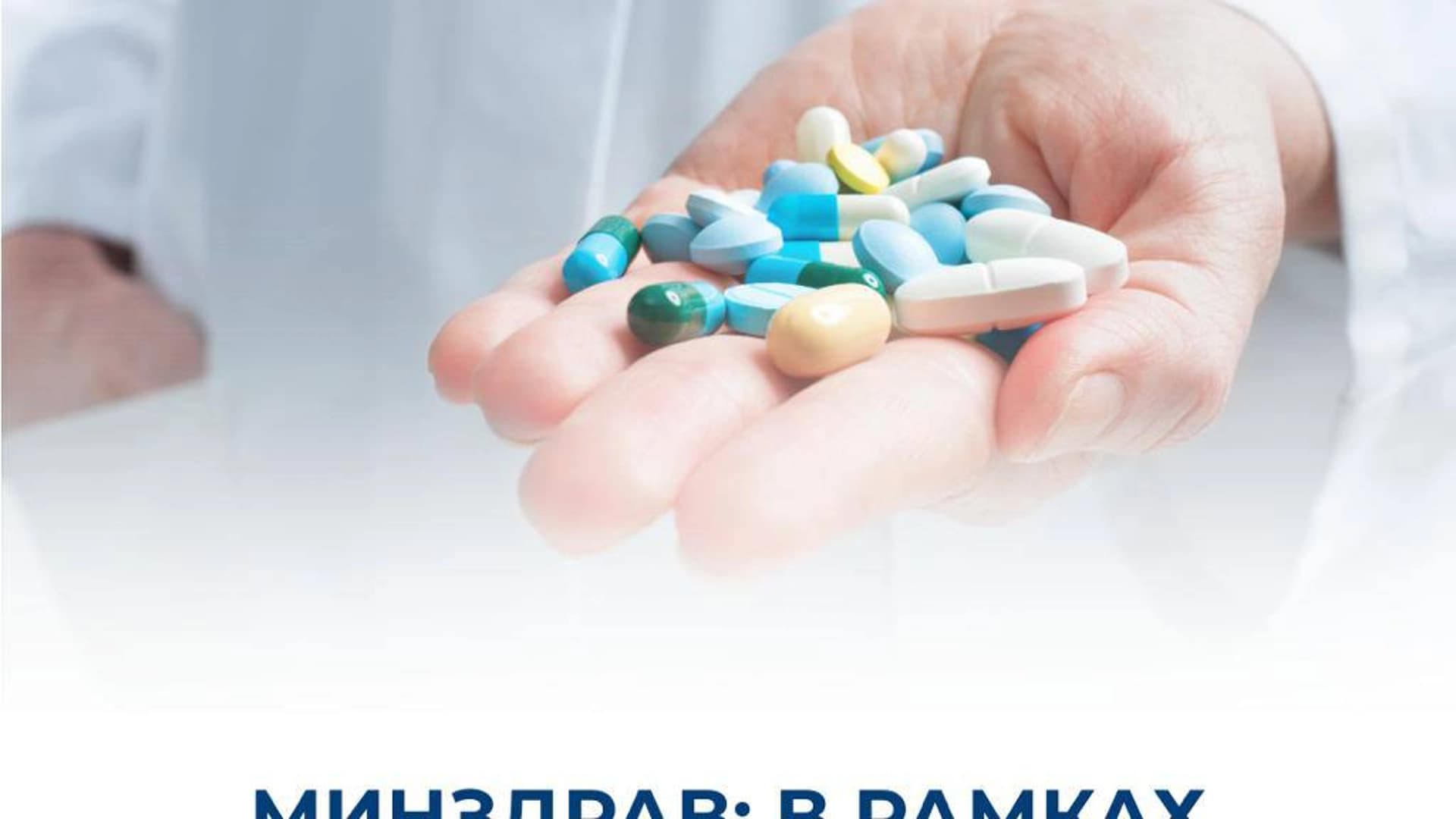 Изображение записи