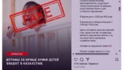 Изображение записи