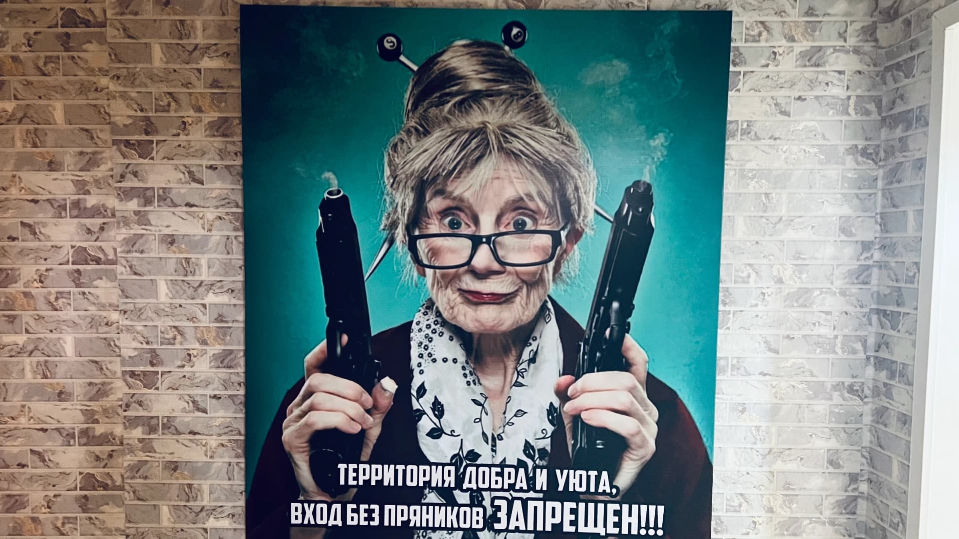 Изображение записи