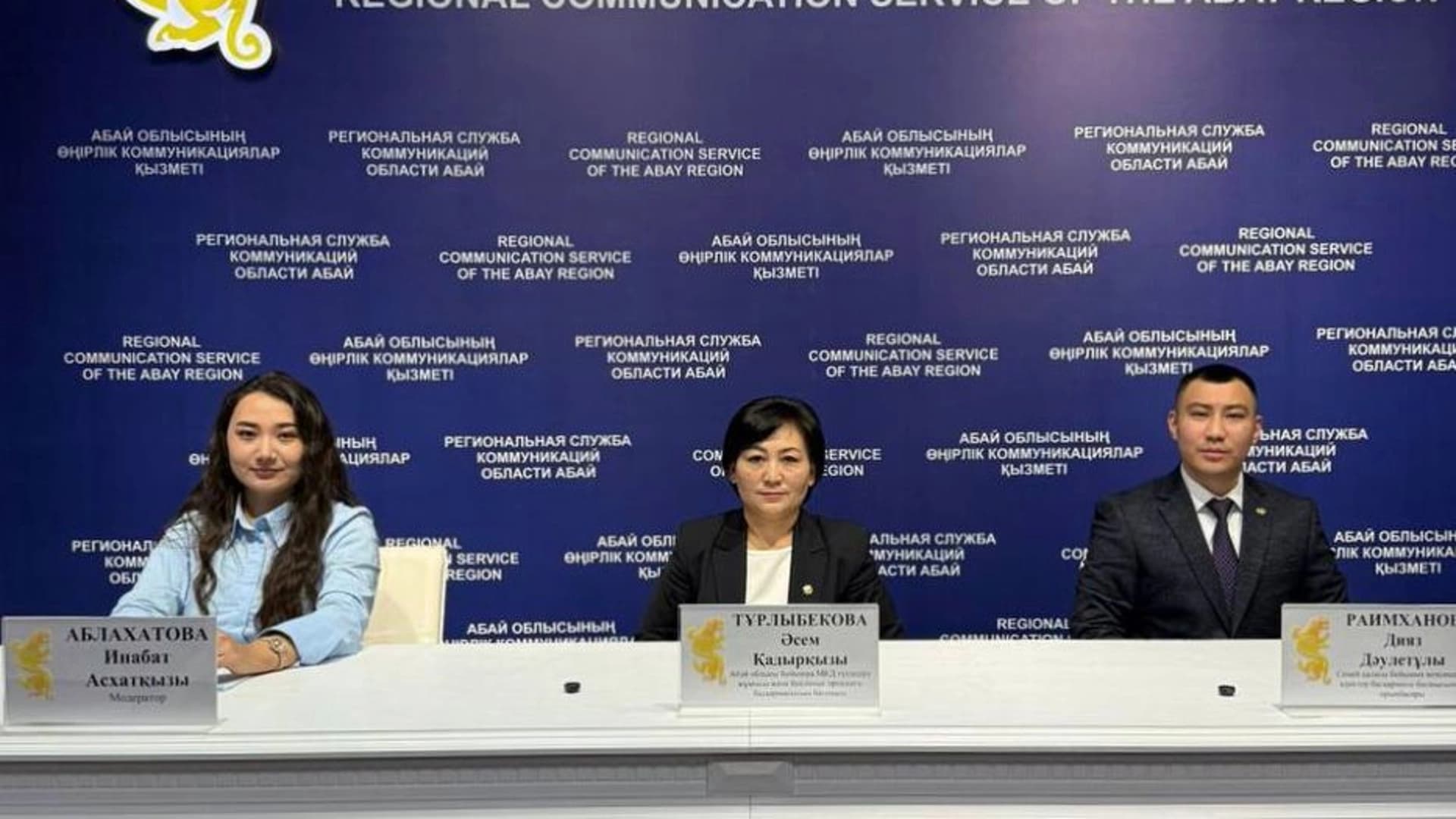 Изображение записи