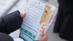 Изображение записи