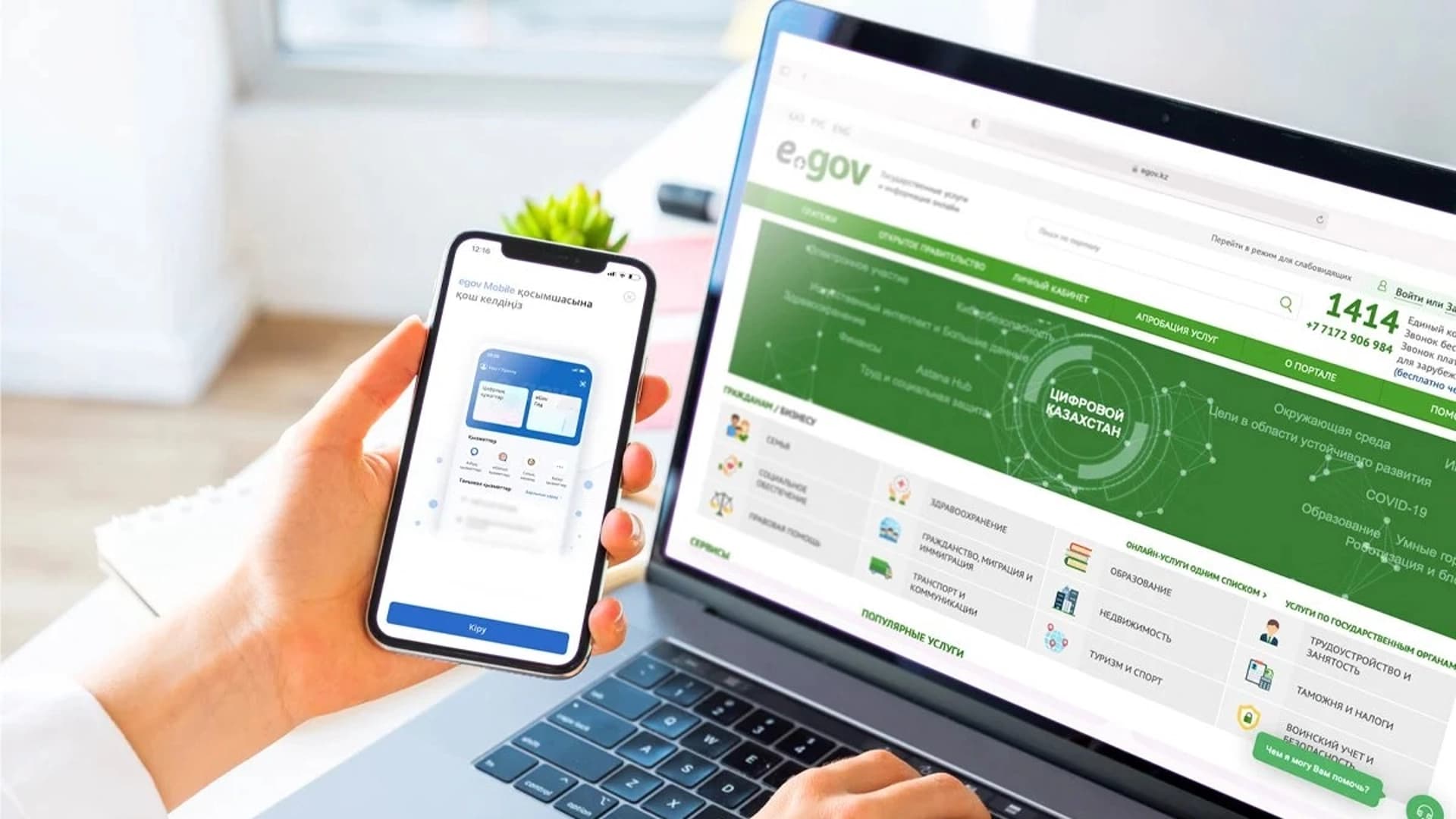 Изображение записи