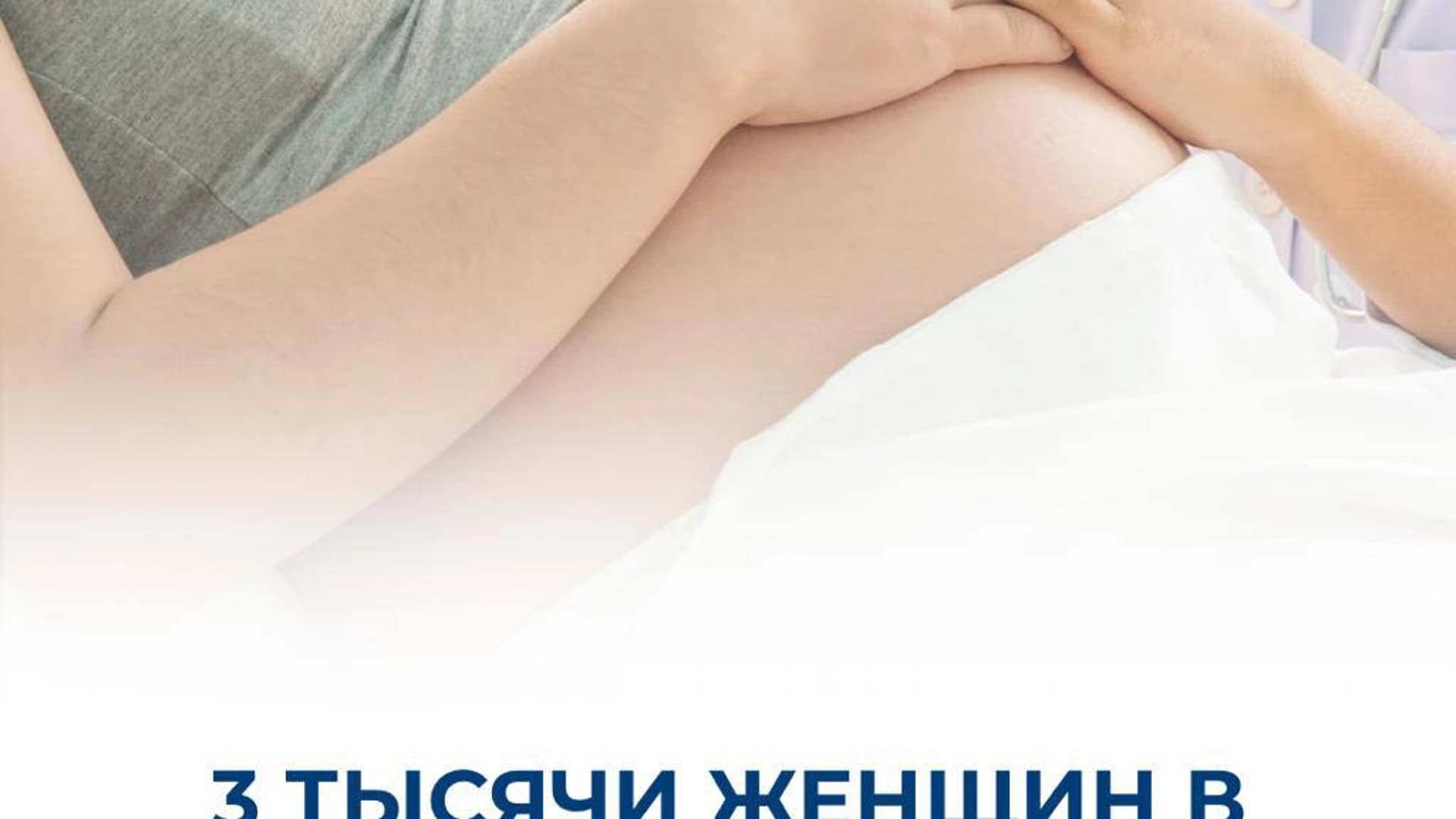 Изображение записи