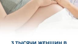 Изображение записи