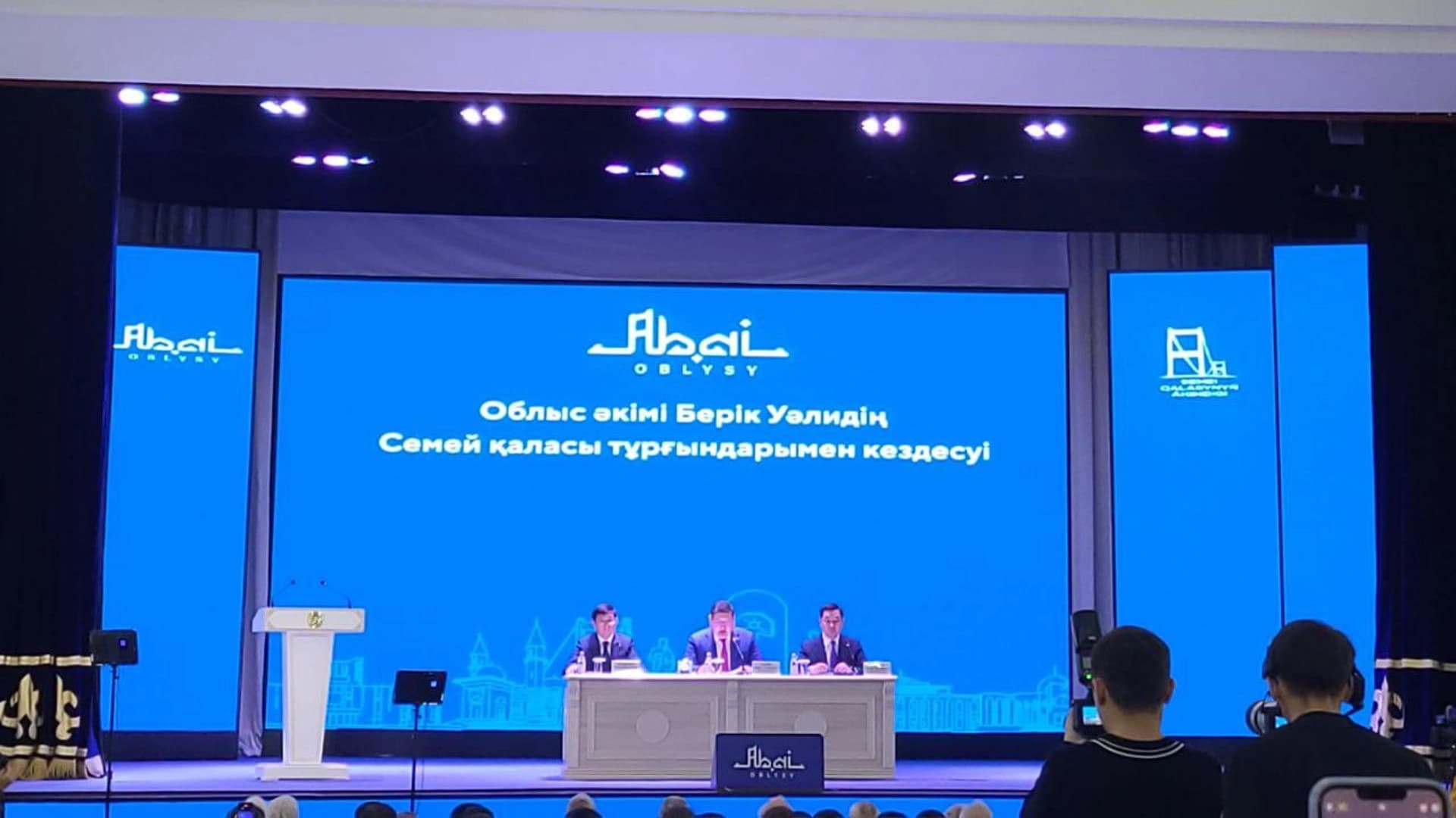 Изображение записи