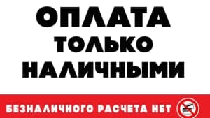 Изображение записи