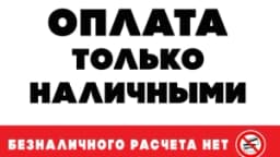 Изображение записи