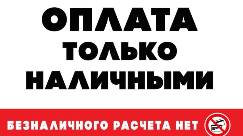 Изображение записи