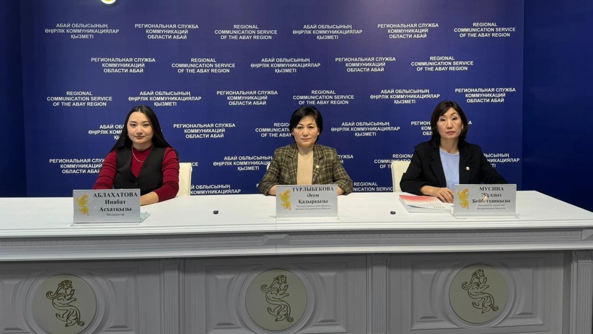 Изображение записи