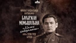 Изображение записи