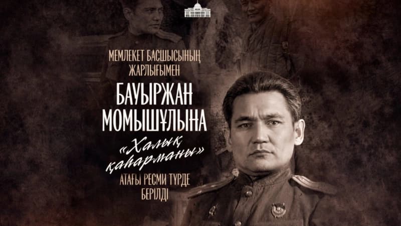 Изображение записи