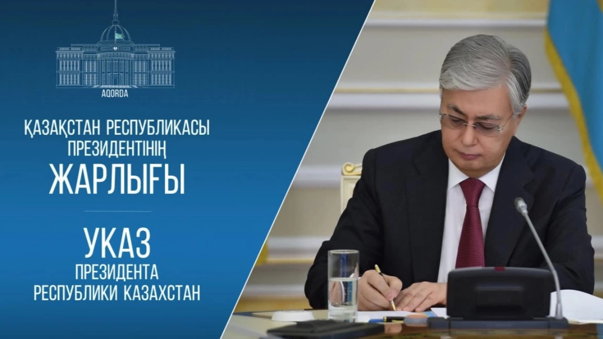 Изображение записи