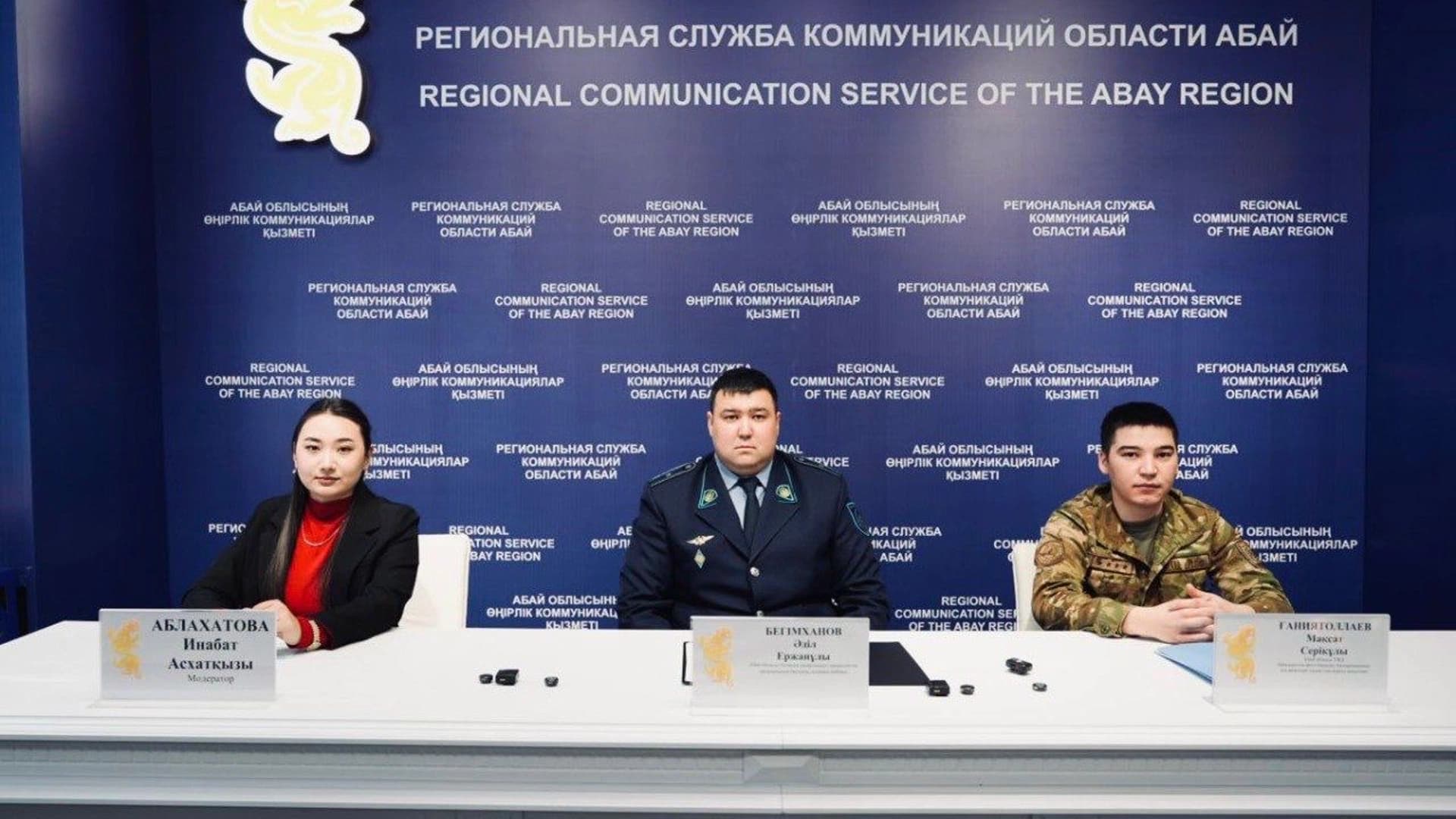 Изображение записи