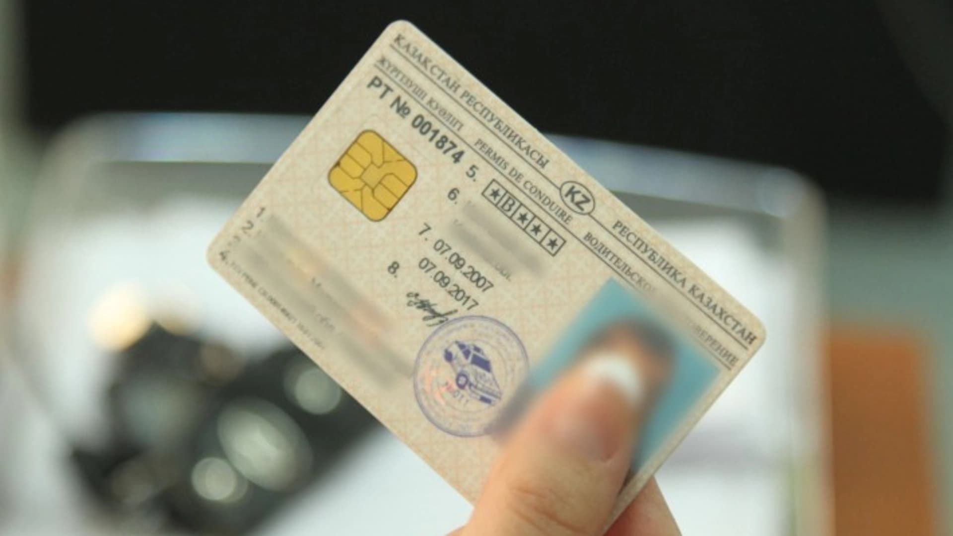 Изображение записи