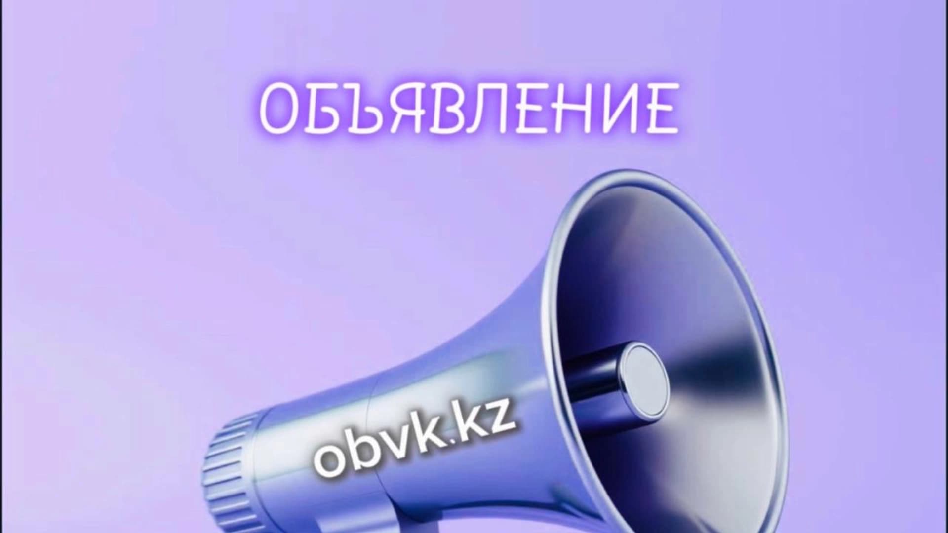 Изображение записи