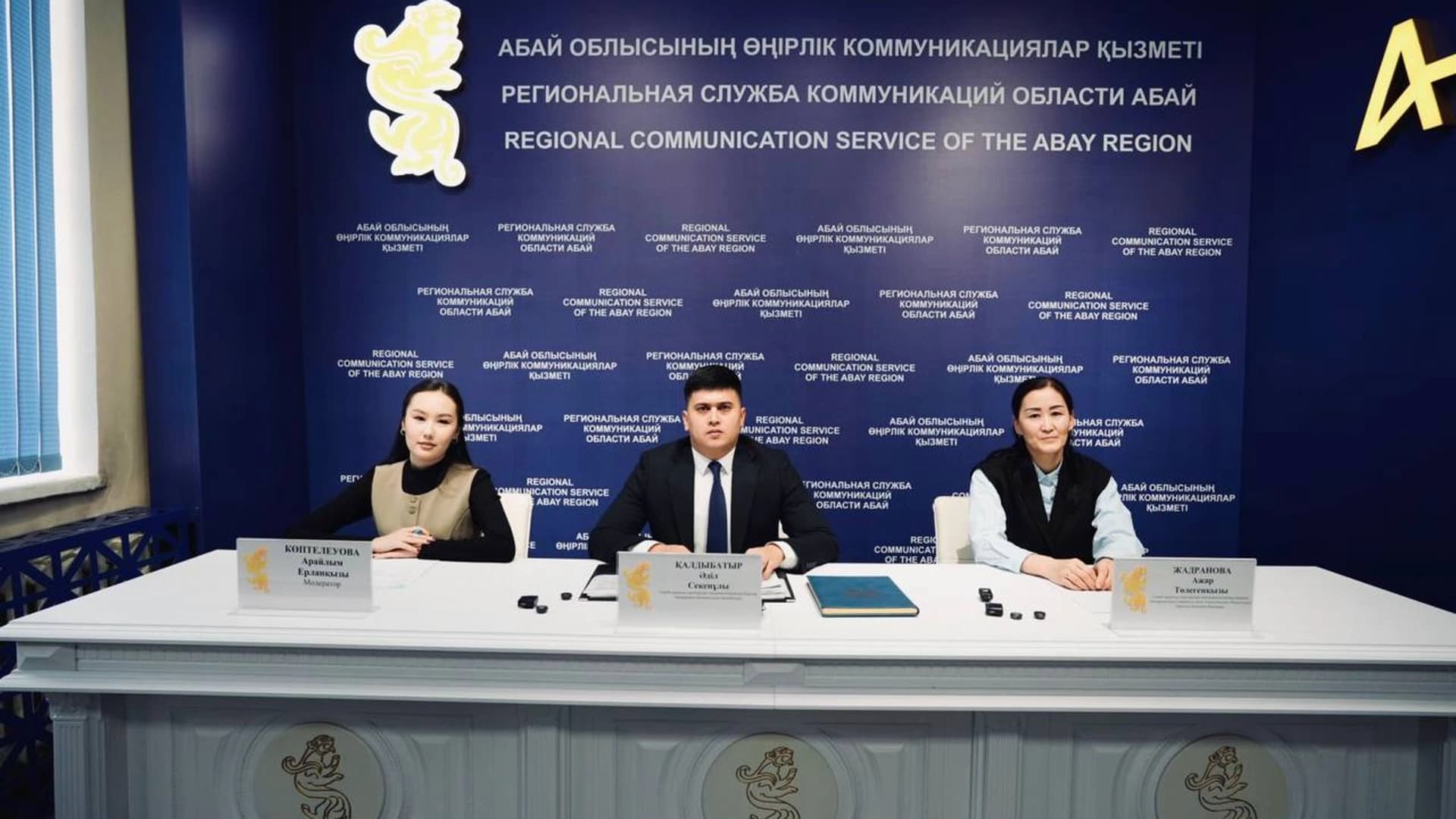 Изображение записи