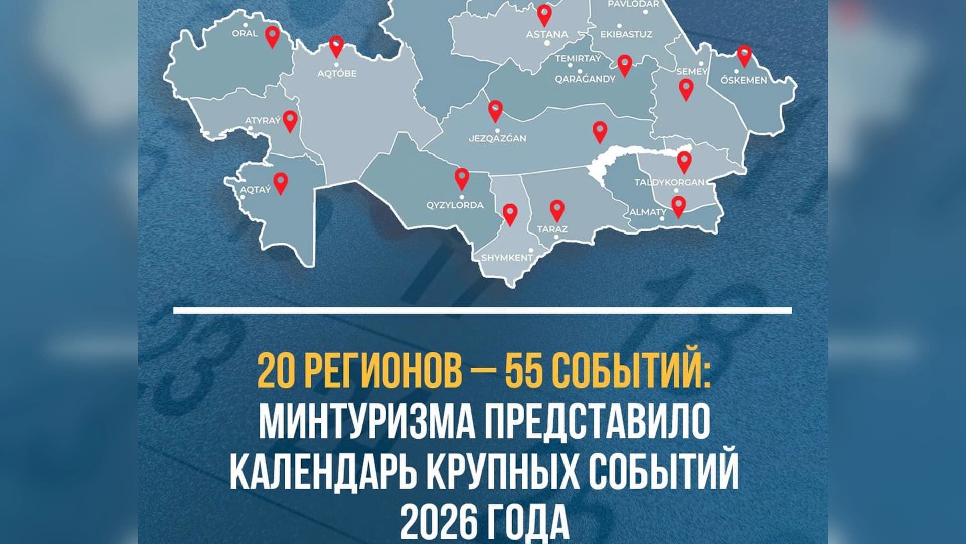 Изображение записи