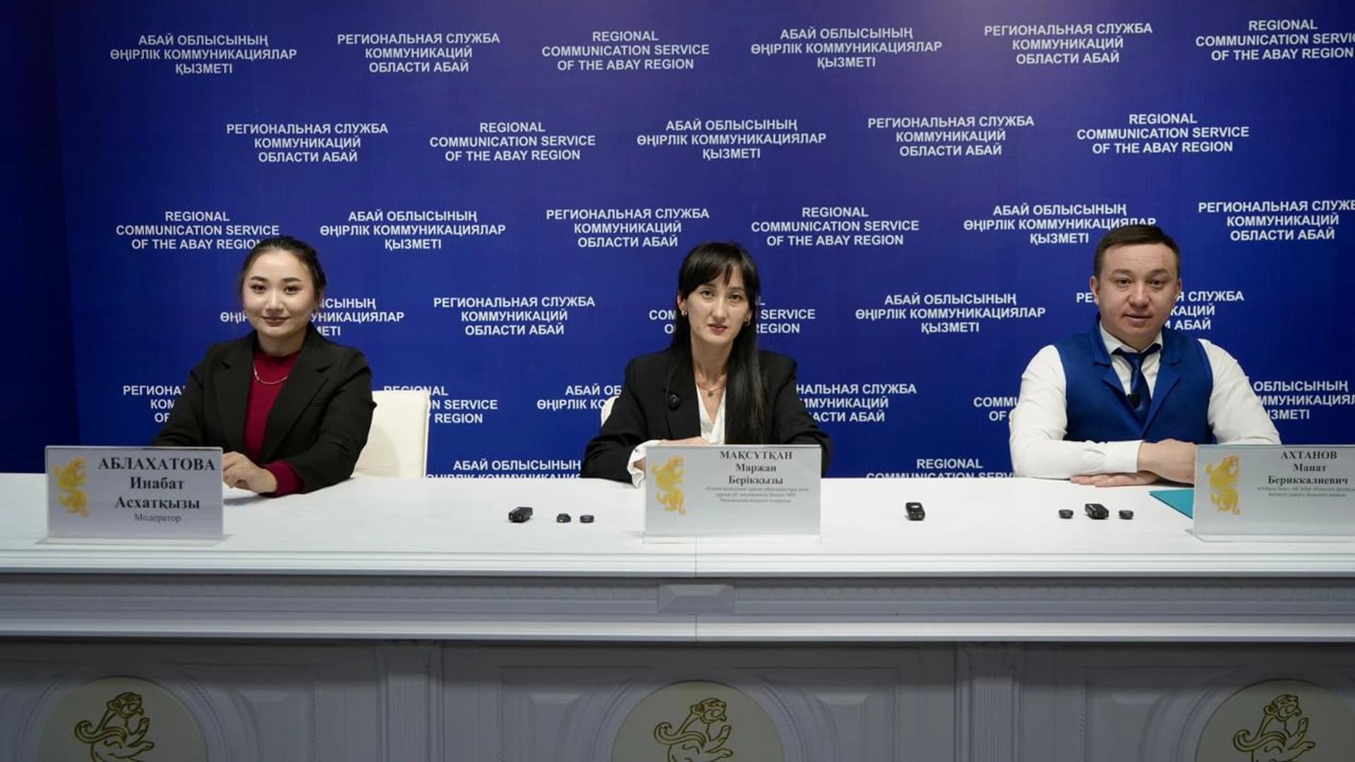 Изображение записи