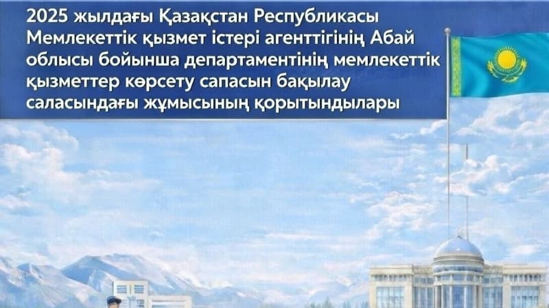 Изображение записи