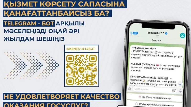 Изображение записи