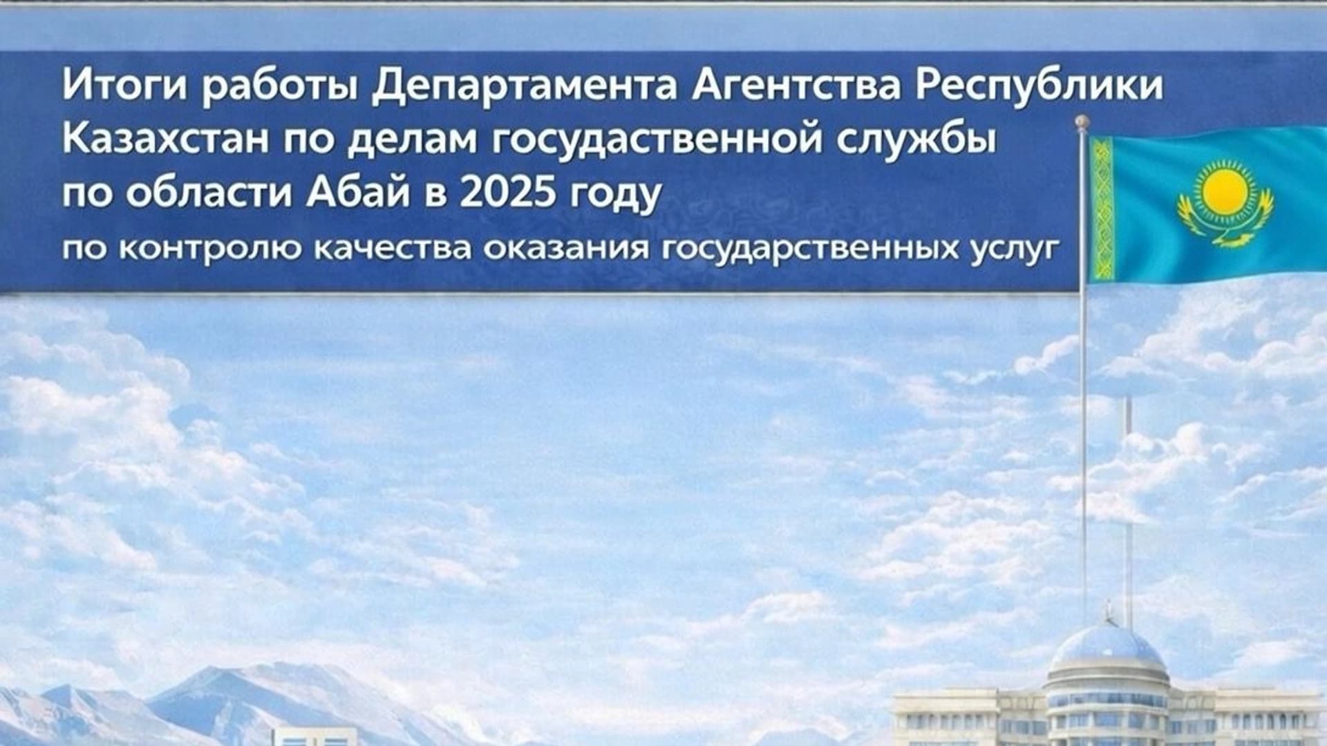 Изображение записи