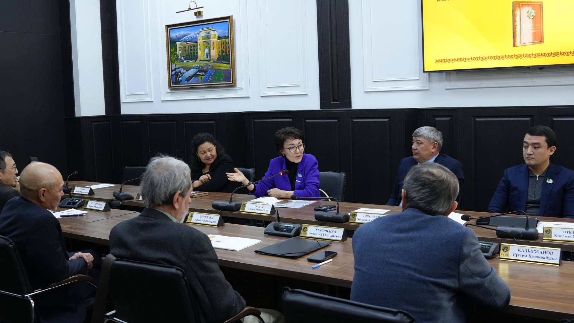 Изображение записи