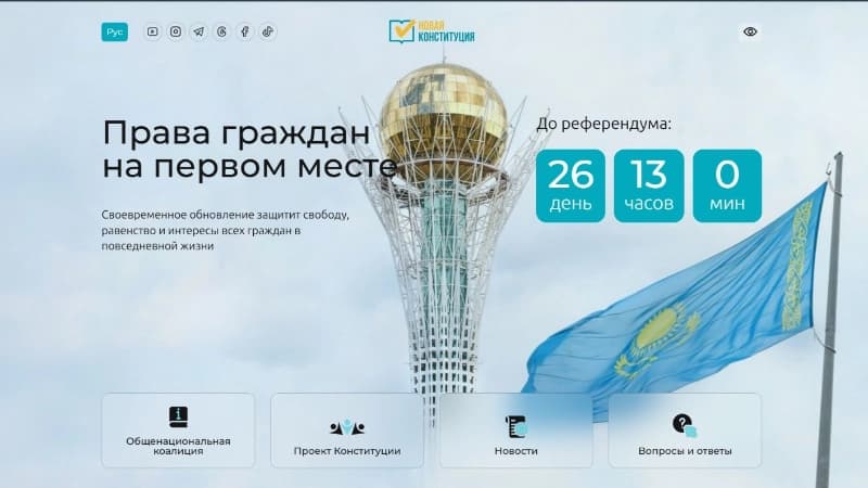 Изображение записи