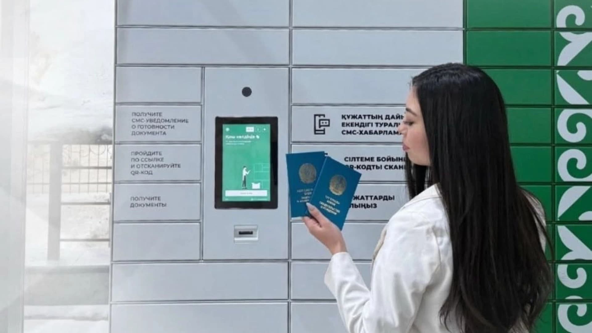 Изображение записи