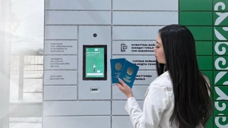 Изображение записи