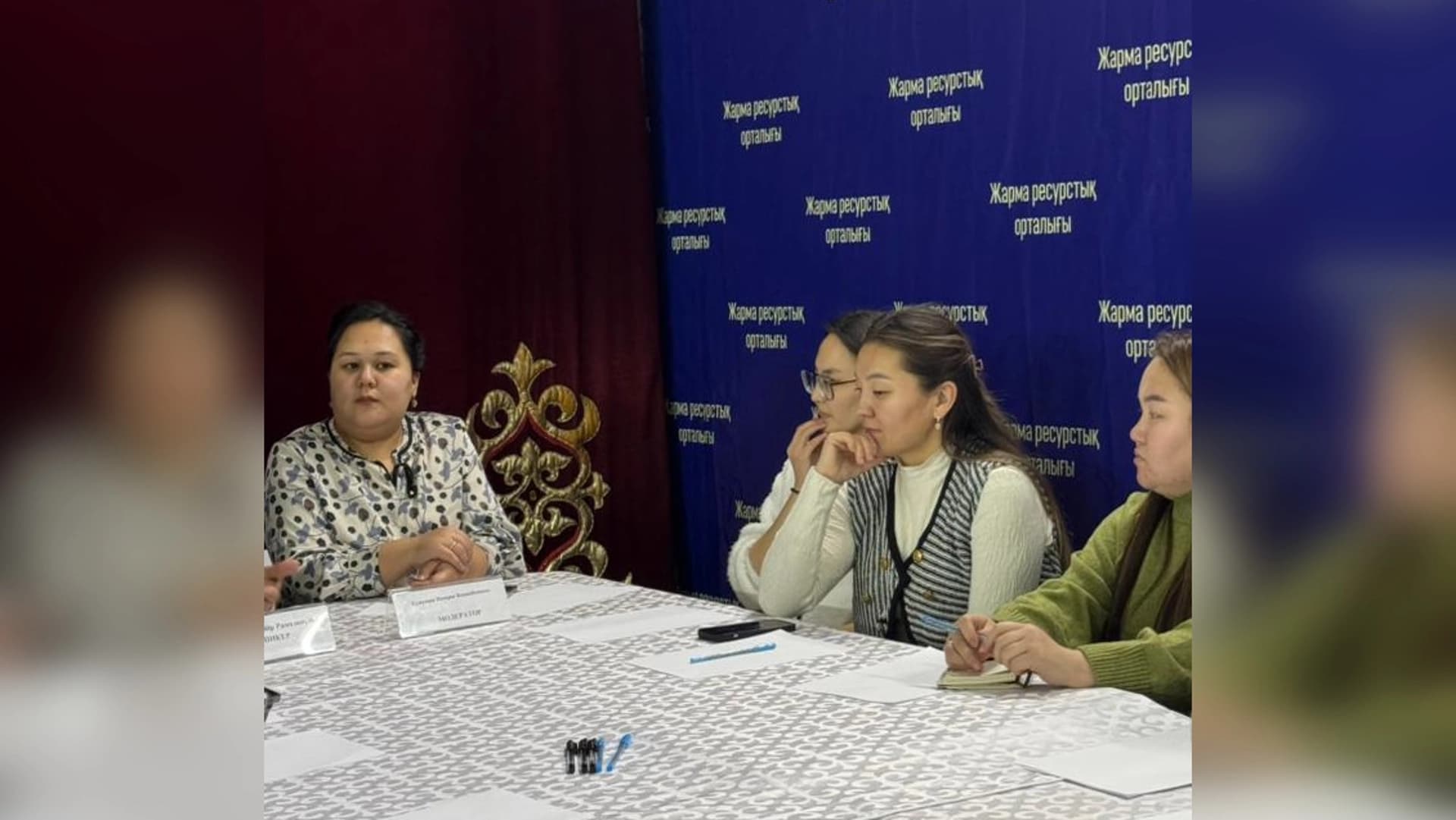 Изображение записи