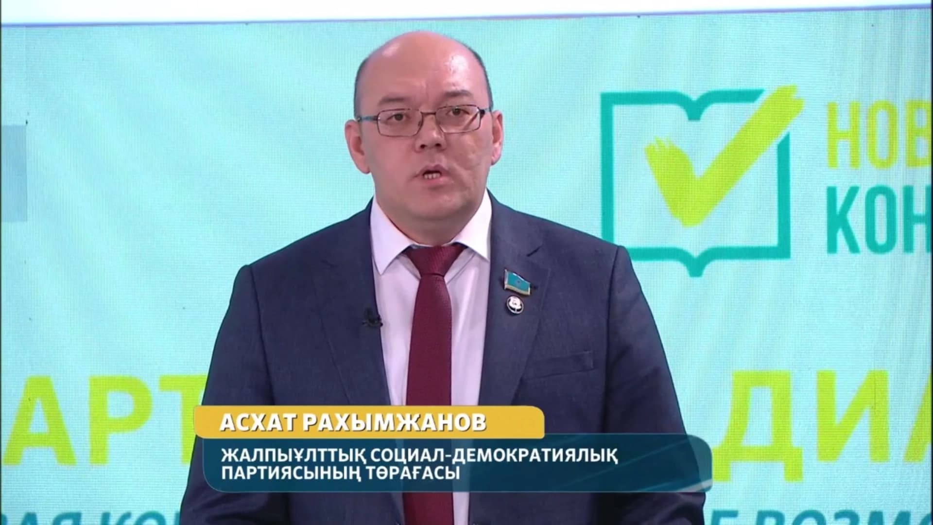 Изображение записи