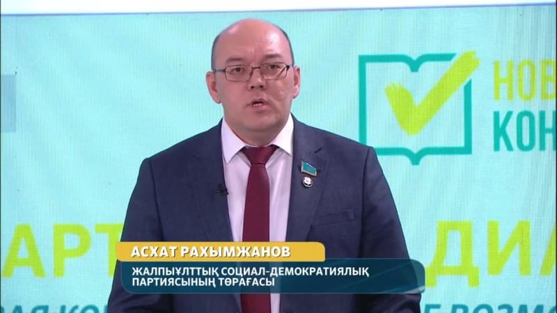 Изображение записи