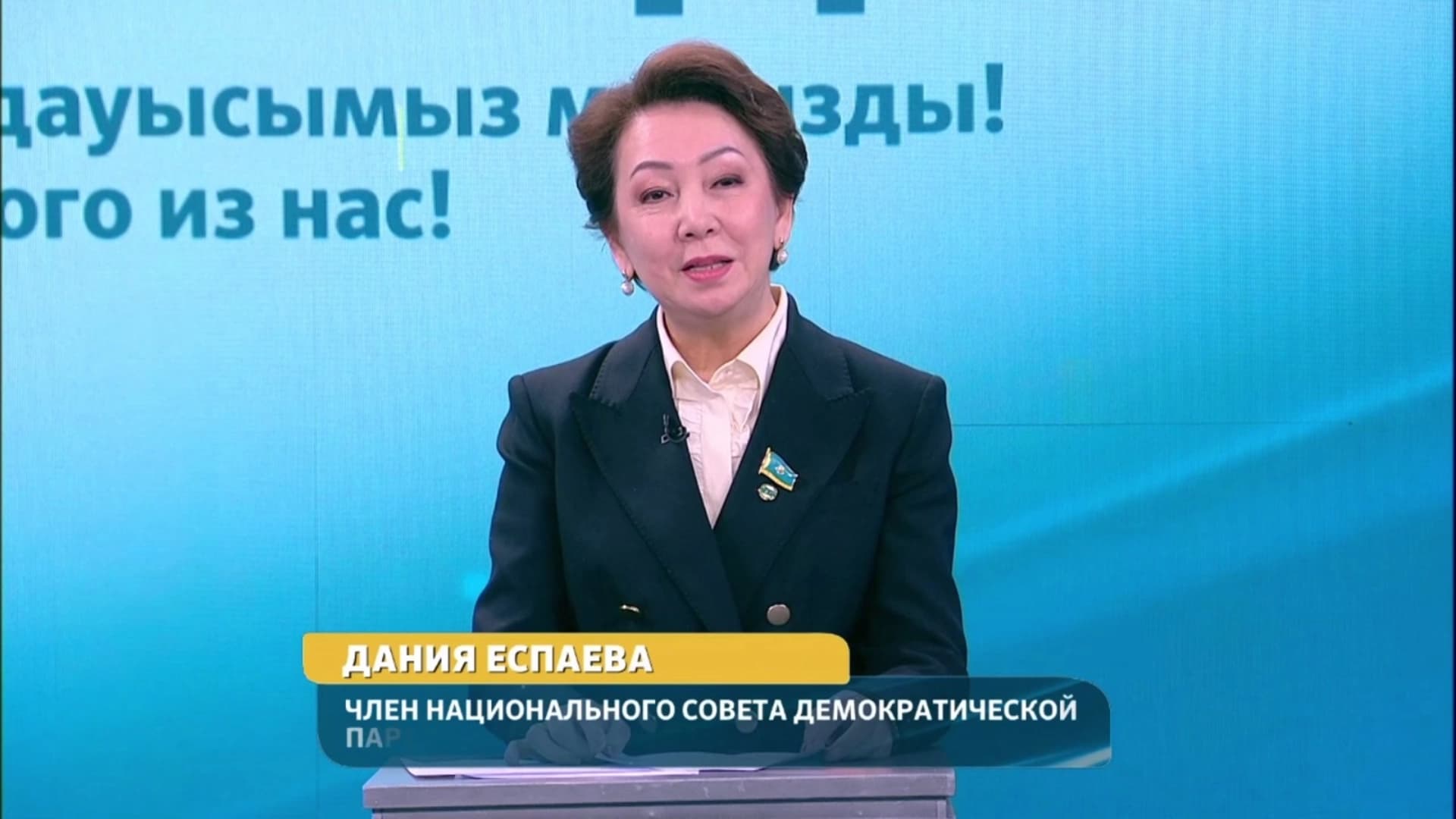 Изображение записи