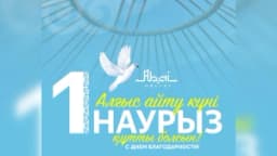 Изображение записи