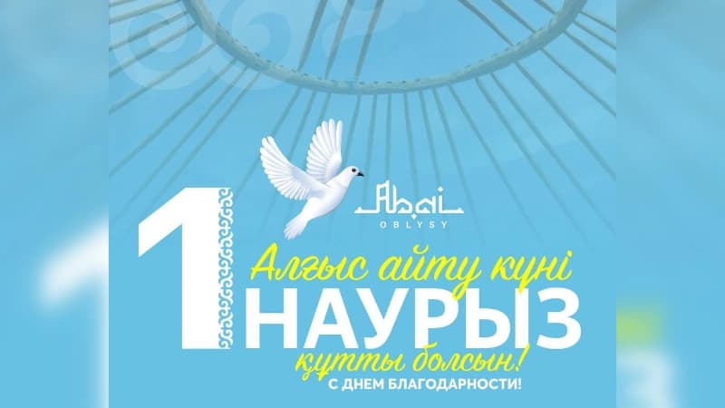 Изображение записи