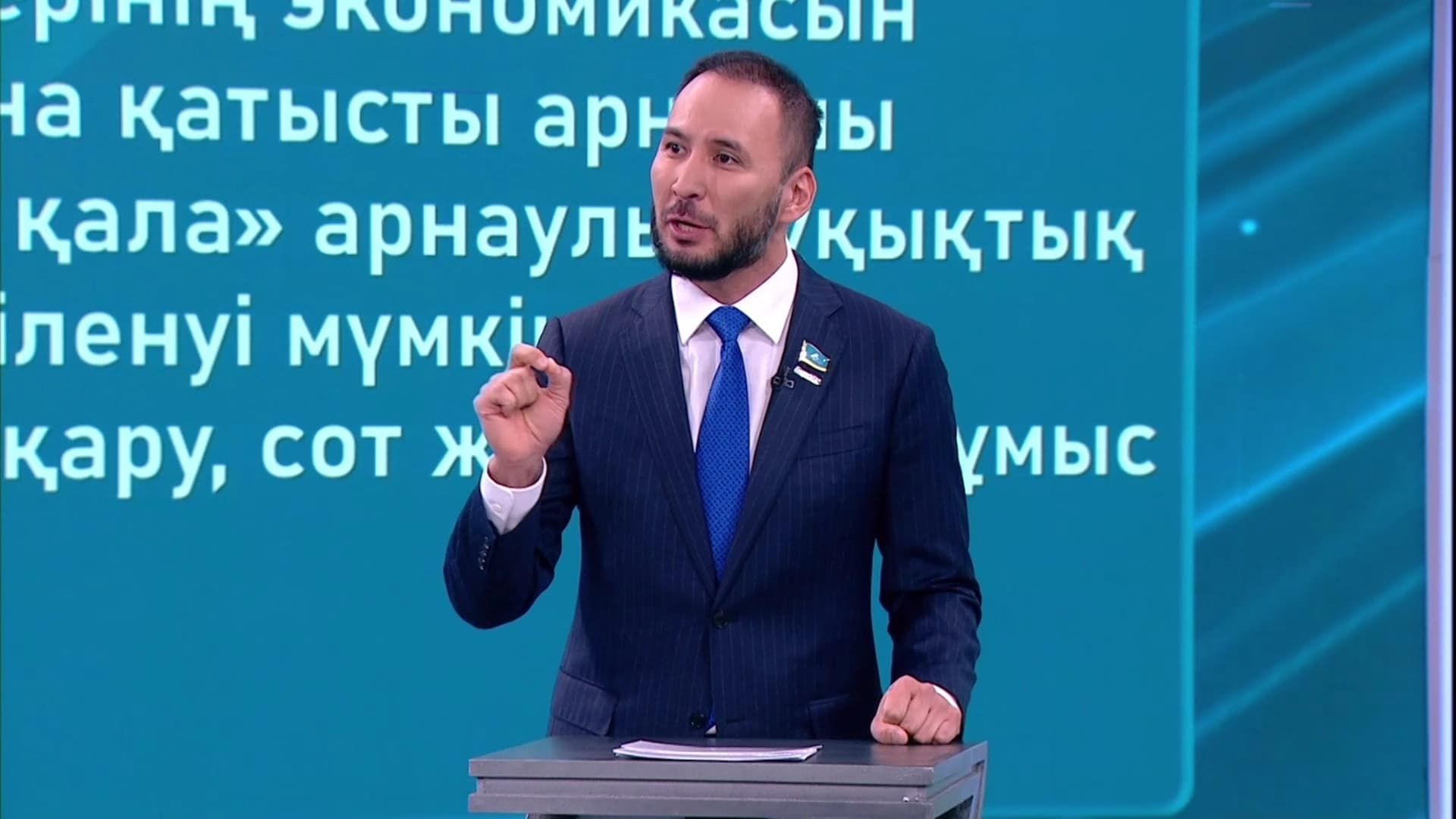 Изображение записи