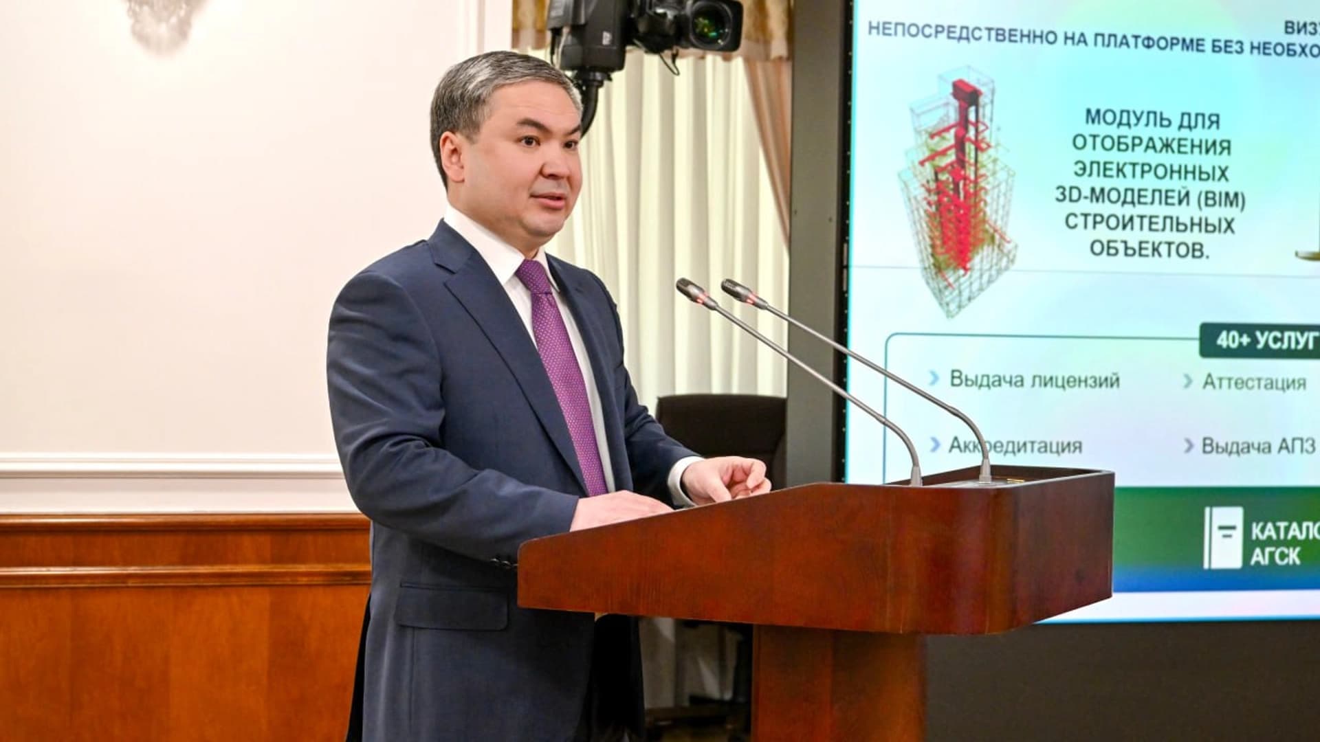 Изображение записи