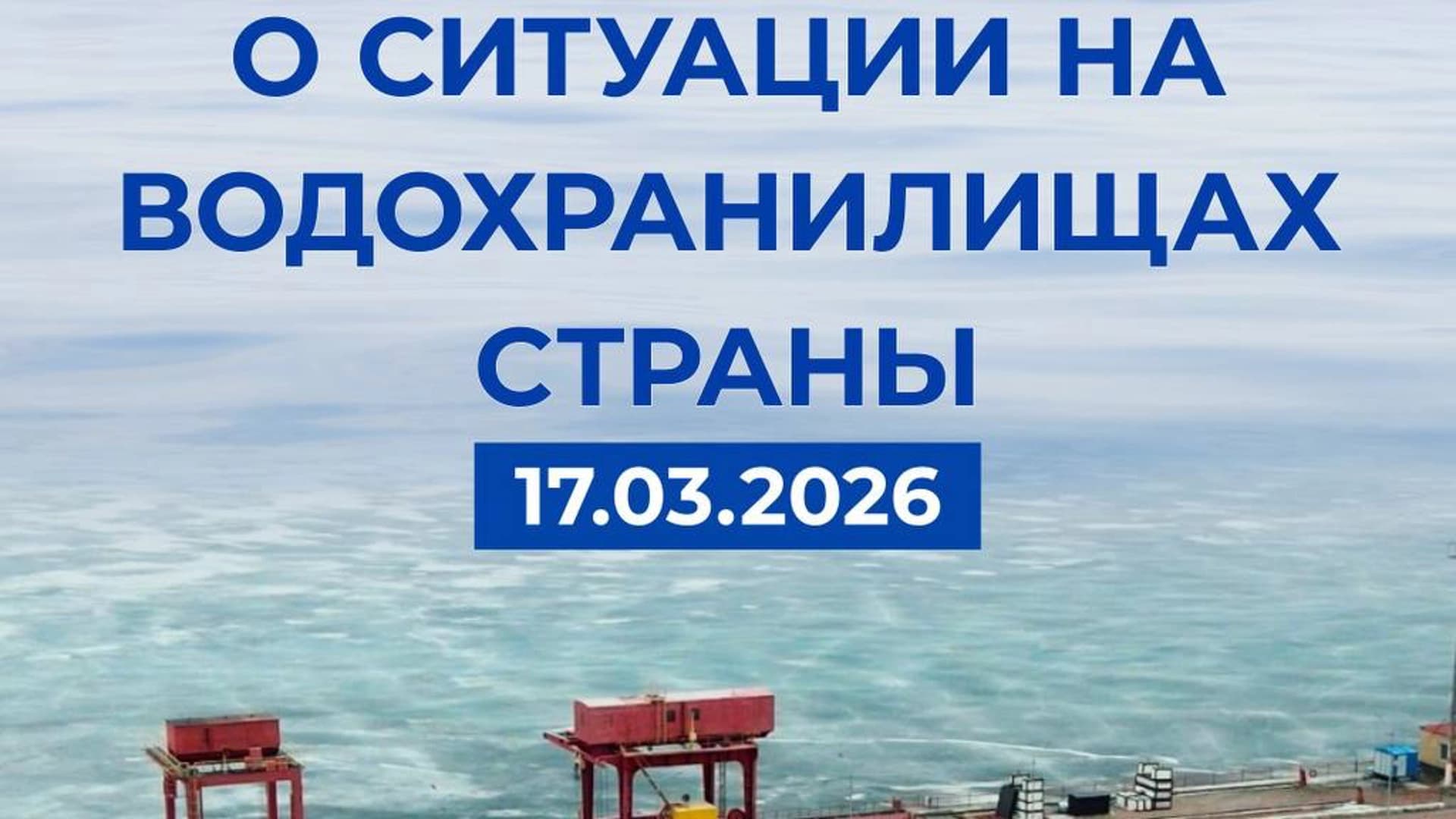 Изображение записи