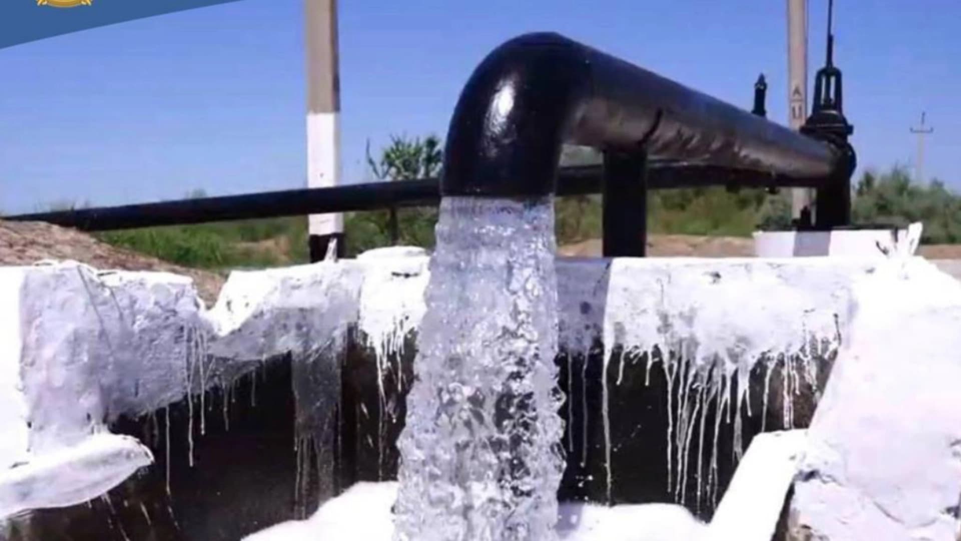 Изображение записи