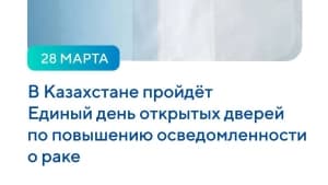 Изображение записи