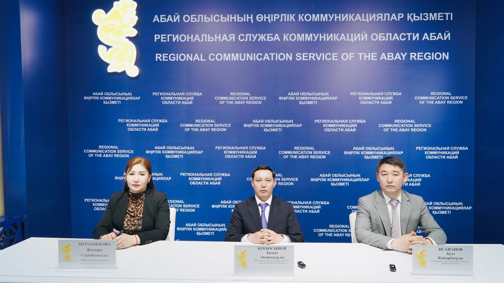 Изображение записи