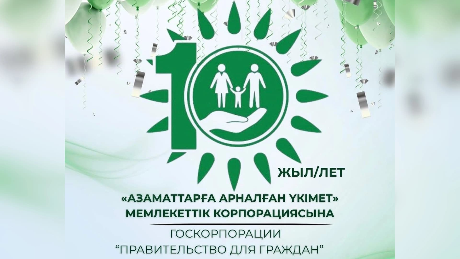 Изображение записи