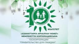 Изображение записи