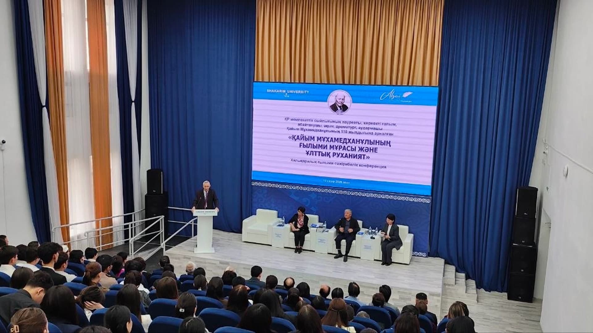 Изображение записи