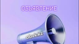 Изображение записи